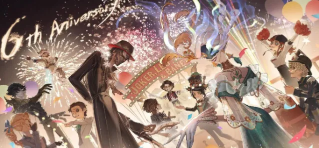 第五人格八周年庆什么时候开启-第五人格八周年庆开启时间预测