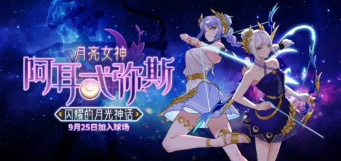 《街头篮球》提升胜率之失误控制 PF如何防守攻略