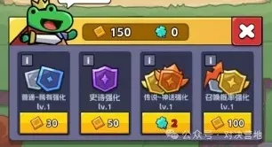 王者对决小游戏英雄