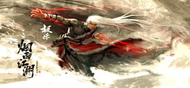 烟雨江湖巨鲸书页任务怎么通过-烟雨江湖巨鲸书页任务通过方法