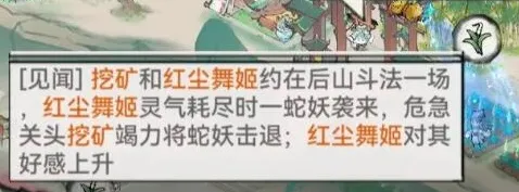 最强祖师弟子