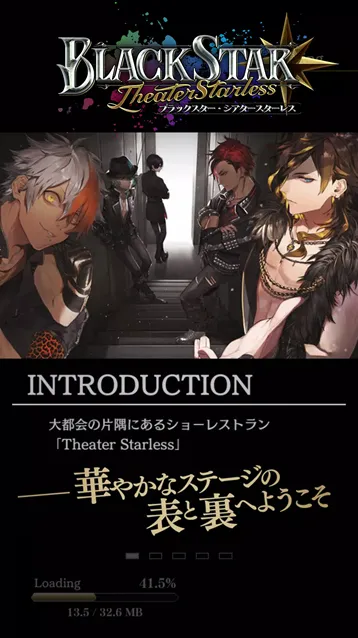 黑星剧场表演者