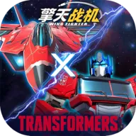 擎天战机官方最新版-1.7.770
