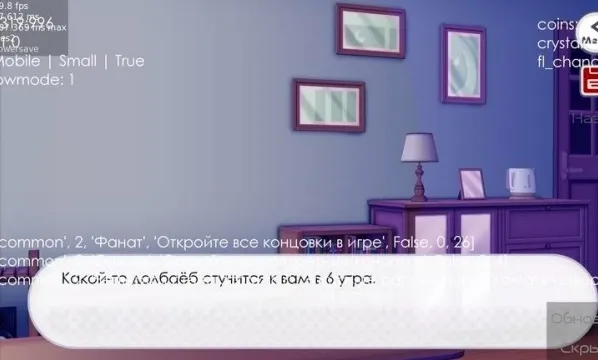 病娇神代类神代