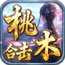 桃木合击手游2026-桃木合击官方最新版Androidv4.7.7