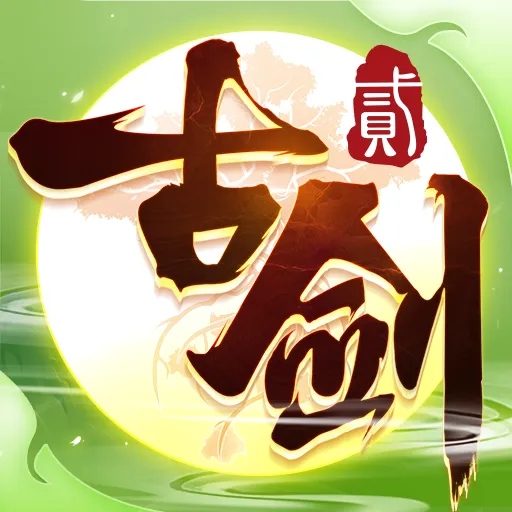 古剑奇谭二之剑逐月华手游2026-古剑奇谭二之剑逐月华官方最新版Android1.0