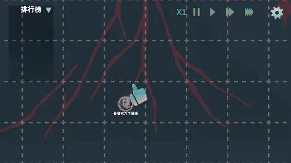 火山的转刀大乱斗游戏