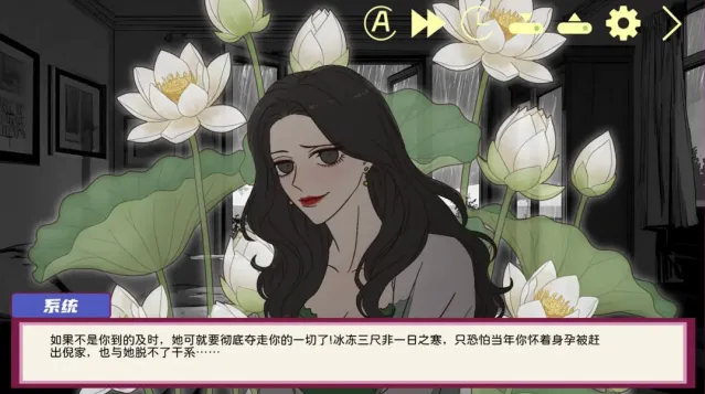 倪帝蔷决定去死剧情