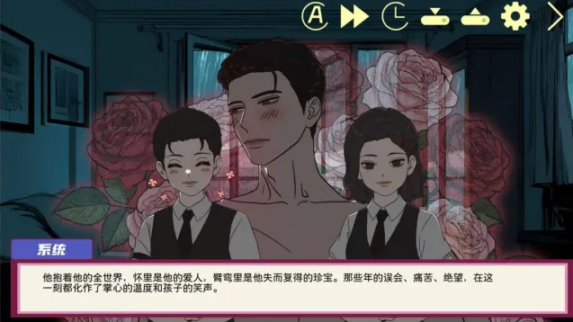 倪帝蔷决定去死结局