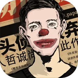 密室逃脱绝境系列11游乐园官方最新版-7.0.9