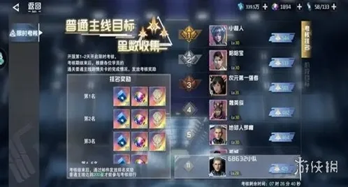 吞噬星空黎明策略