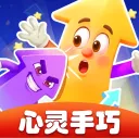 心灵手巧官方最新版-v1.1.1