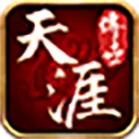 天涯刀客官方最新版-v1.7.306.10