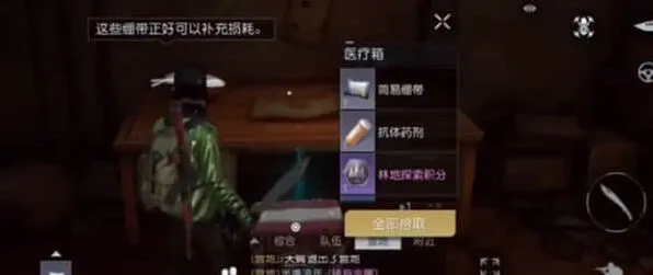 明日之后湖畔镇