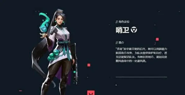无畏契约贤者玩法实用指南