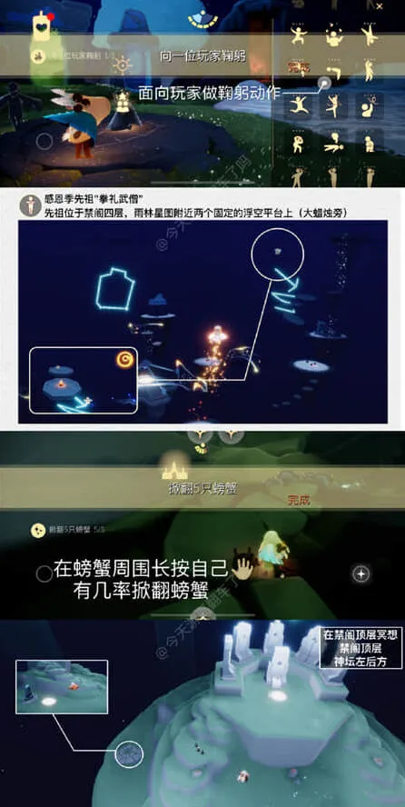 光遇2月1日大蜡烛位置及每日任务教程