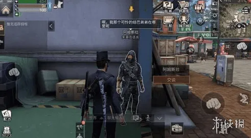 明日之后家具回收