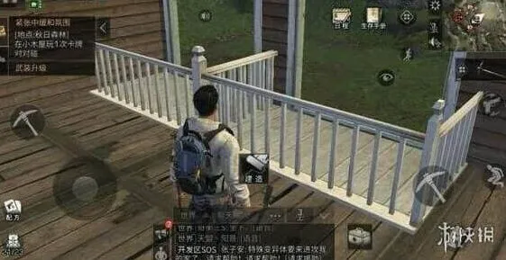 明日之后哪些食物