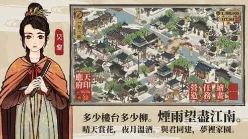 江南百景图卿级排行榜指南与技巧