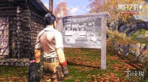 明日之后做任务