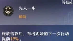 崩坏星穹铁道铁道