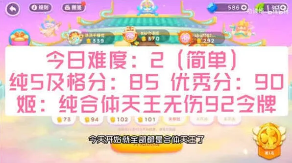 保卫萝卜怎么打