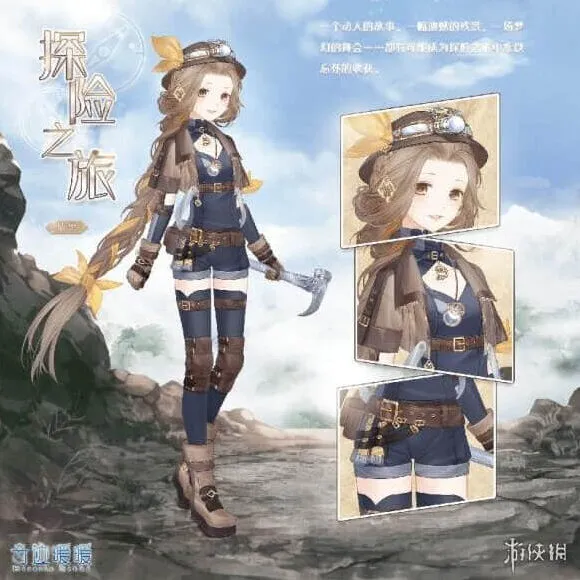 奇迹暖暖探险之旅