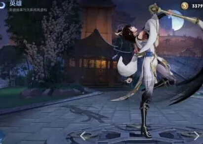 王者荣耀上官婉儿