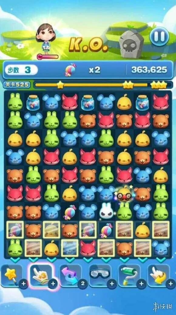 天天爱消除每日一题