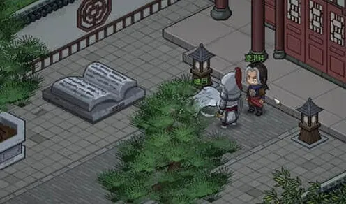 大侠立志传立志传