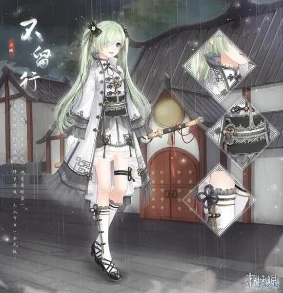 奇迹暖暖不留行套装获得方法 信鸽少女购买技巧