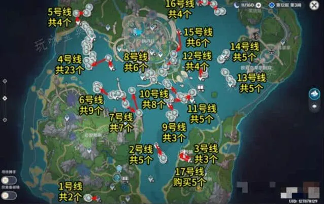 原神苍晶螺采集路线图完整一览