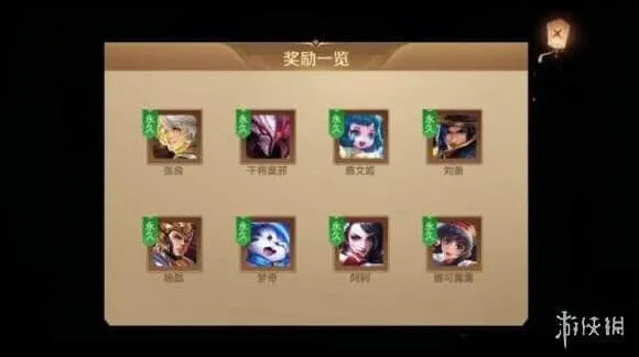 王者荣耀长城之畔的祝福英雄怎么选 英雄选择推荐