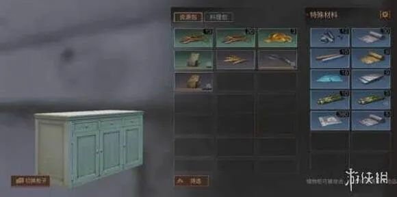 明日之后高分子涂层