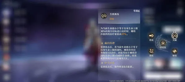 崩坏星穹铁道崩坏