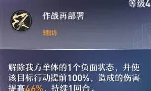 崩坏星穹铁道布洛妮娅