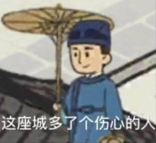 江南百景图百景