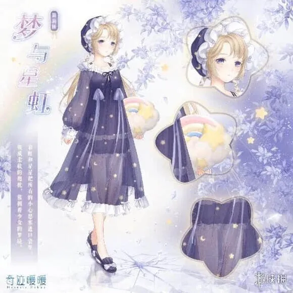 奇迹暖暖梦与星虹套装获得方法 谜与枯萎的花开放