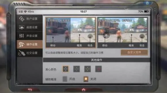 明日之后打气球