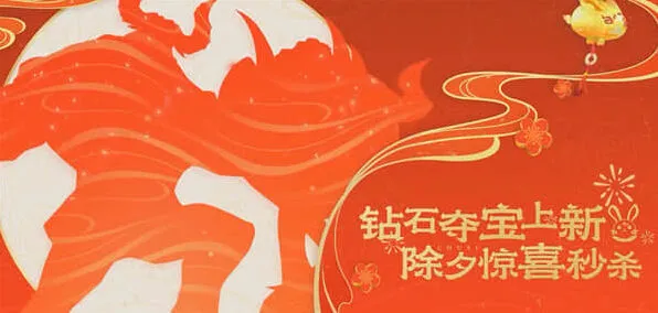 王者荣耀牛魔新皮肤什么时候出2023攻略详解