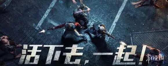 明日之后每日宝箱11月20日答案 明日之后微信开个箱答案介绍