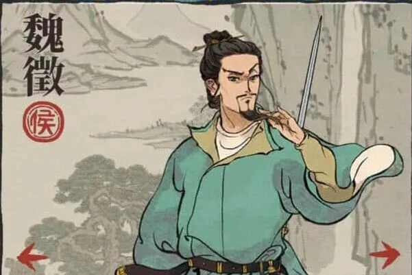 《江南百景图》魏徽玩法攻略