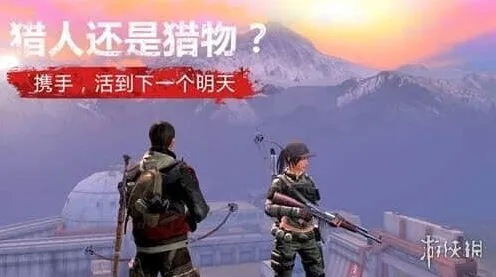 明日之后怎么拆