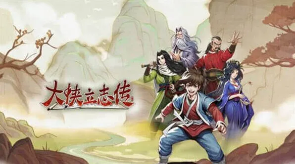 《大侠立志传》全配方获取方法全攻略