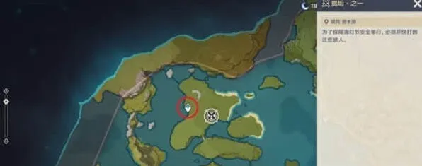 原神灯后勤绩第一天攻略流程