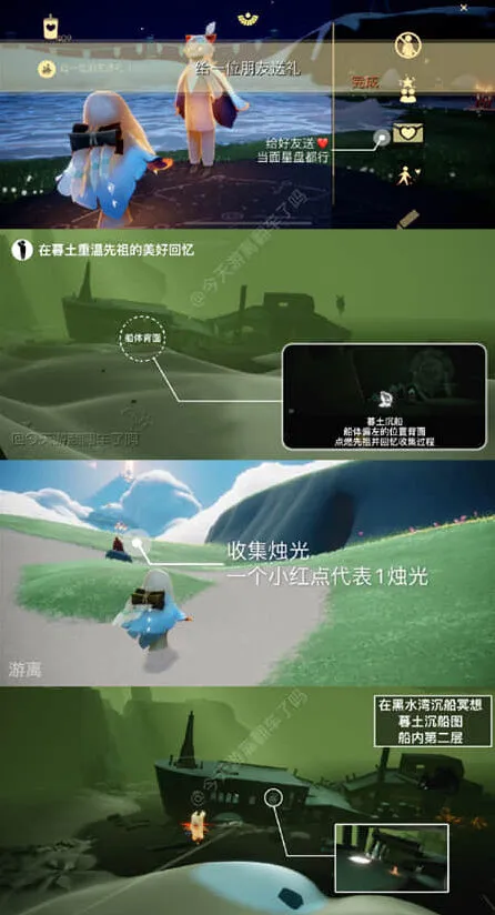 光遇2月15日所有蜡烛点攻略