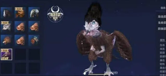 《妄想山海》颙鸟分布位置玩法