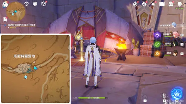 世界之外 阿德菲是谁攻略详解