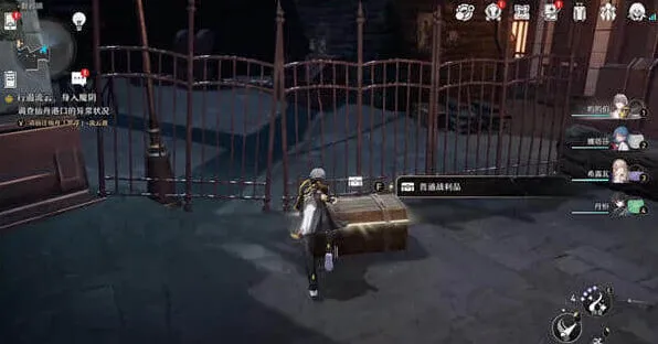 崩坏星穹铁道磐岩