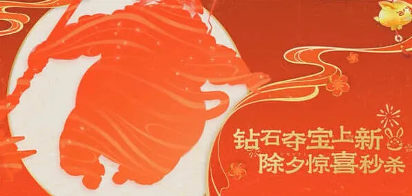 《王者荣耀》猪八戒新皮肤上架教程2023